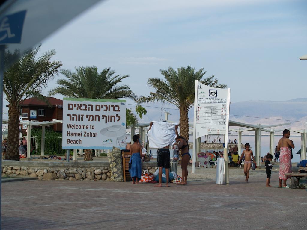 Zimmer Arad Dead Sea, Big And Confortabוl Apartment, Logic Cost - במחיר שפוי Exterior foto